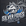Silver Foxes SC